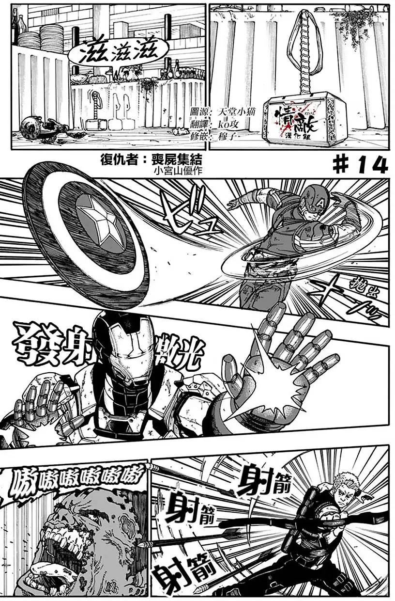 第14回0