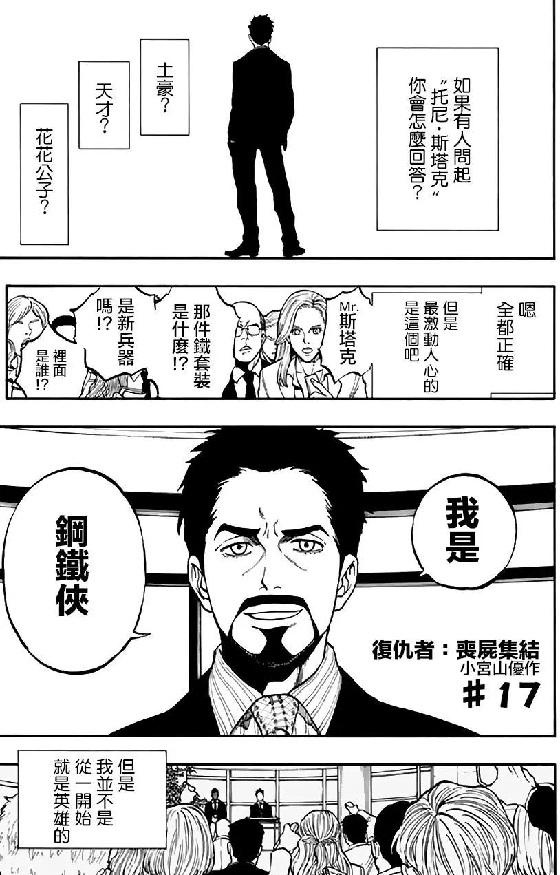 第17回0