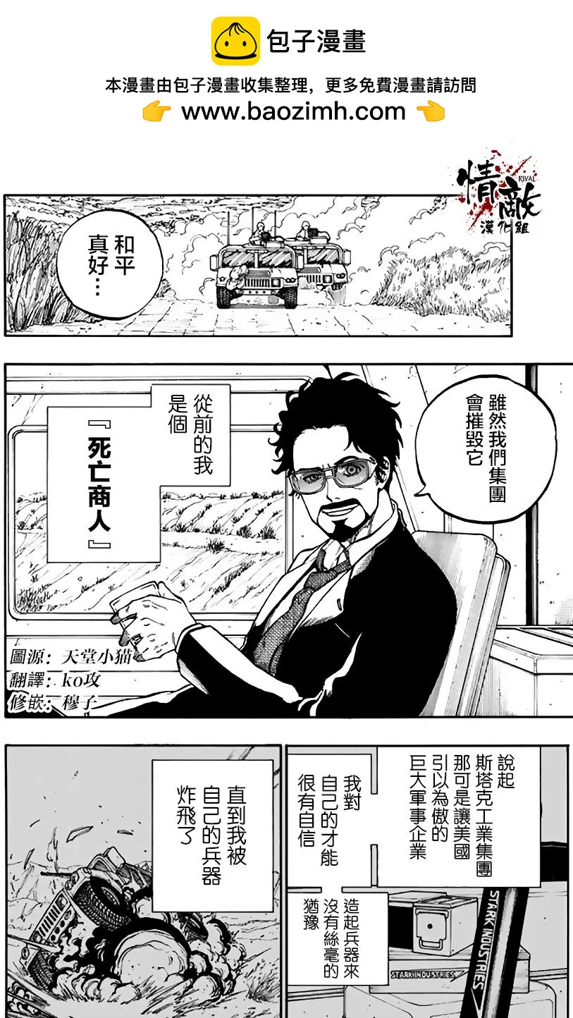 第17回1