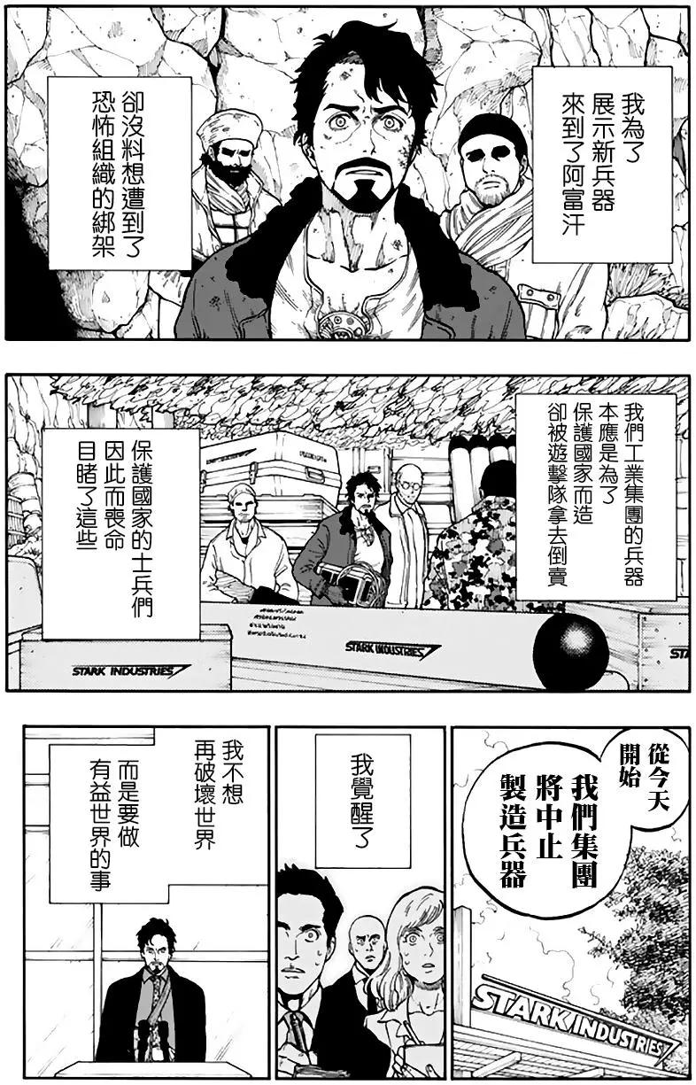 第17回2
