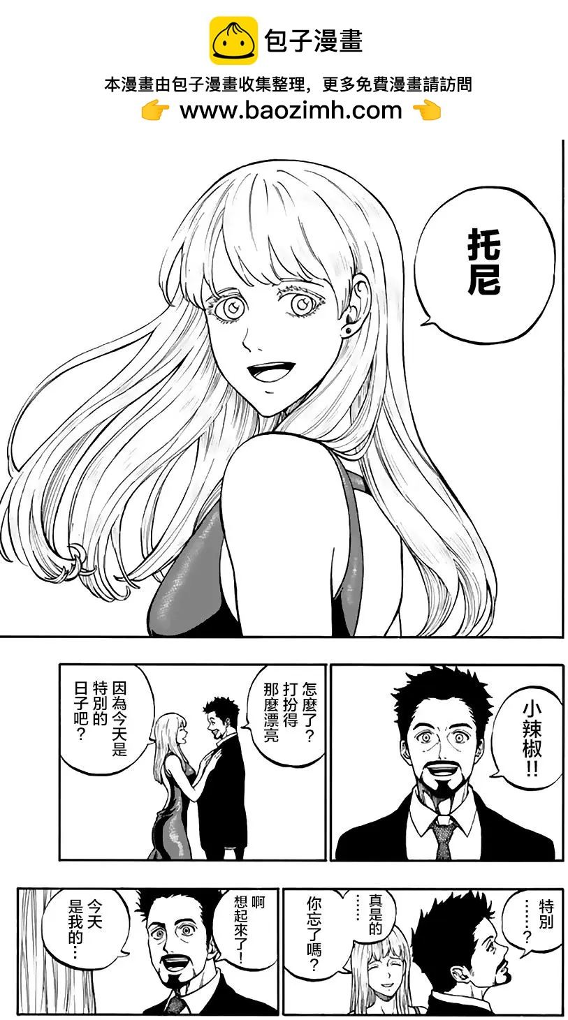 第17回4