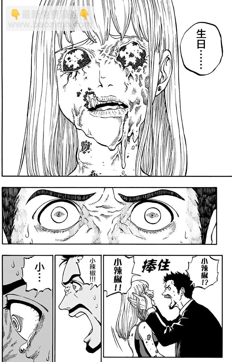 第17回5