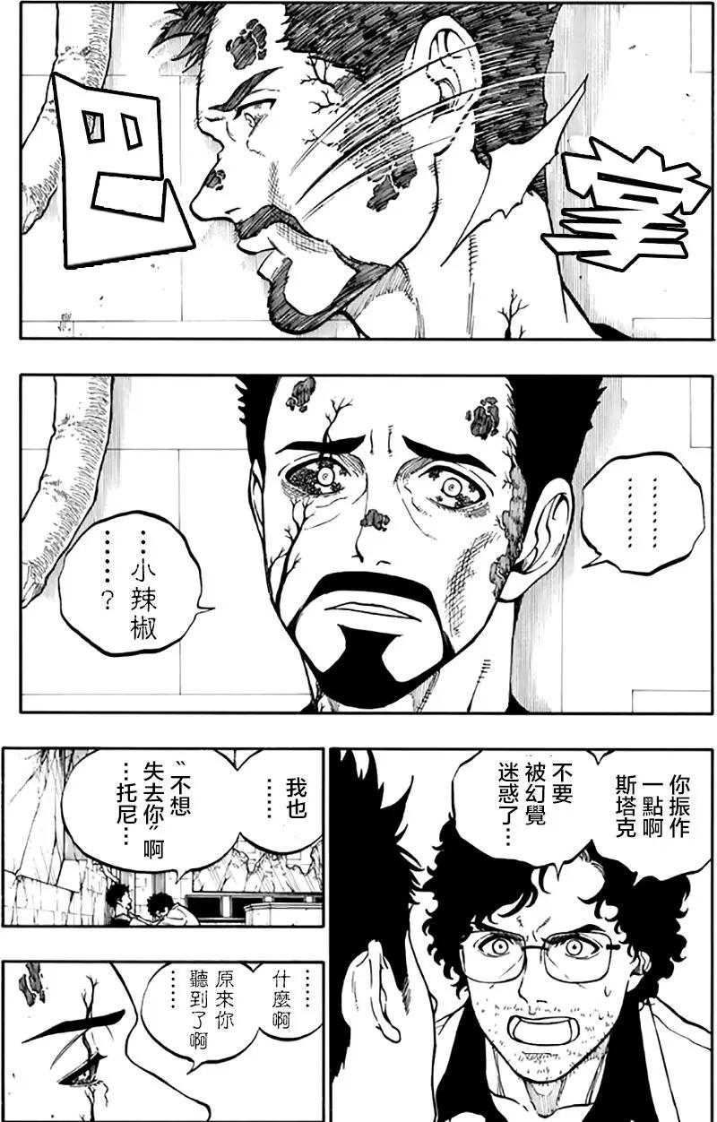 第17回6