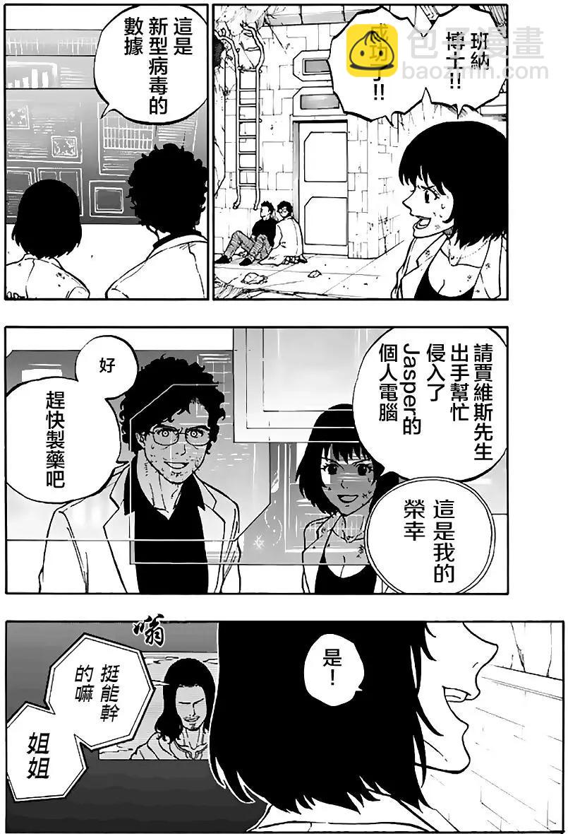 第17回7