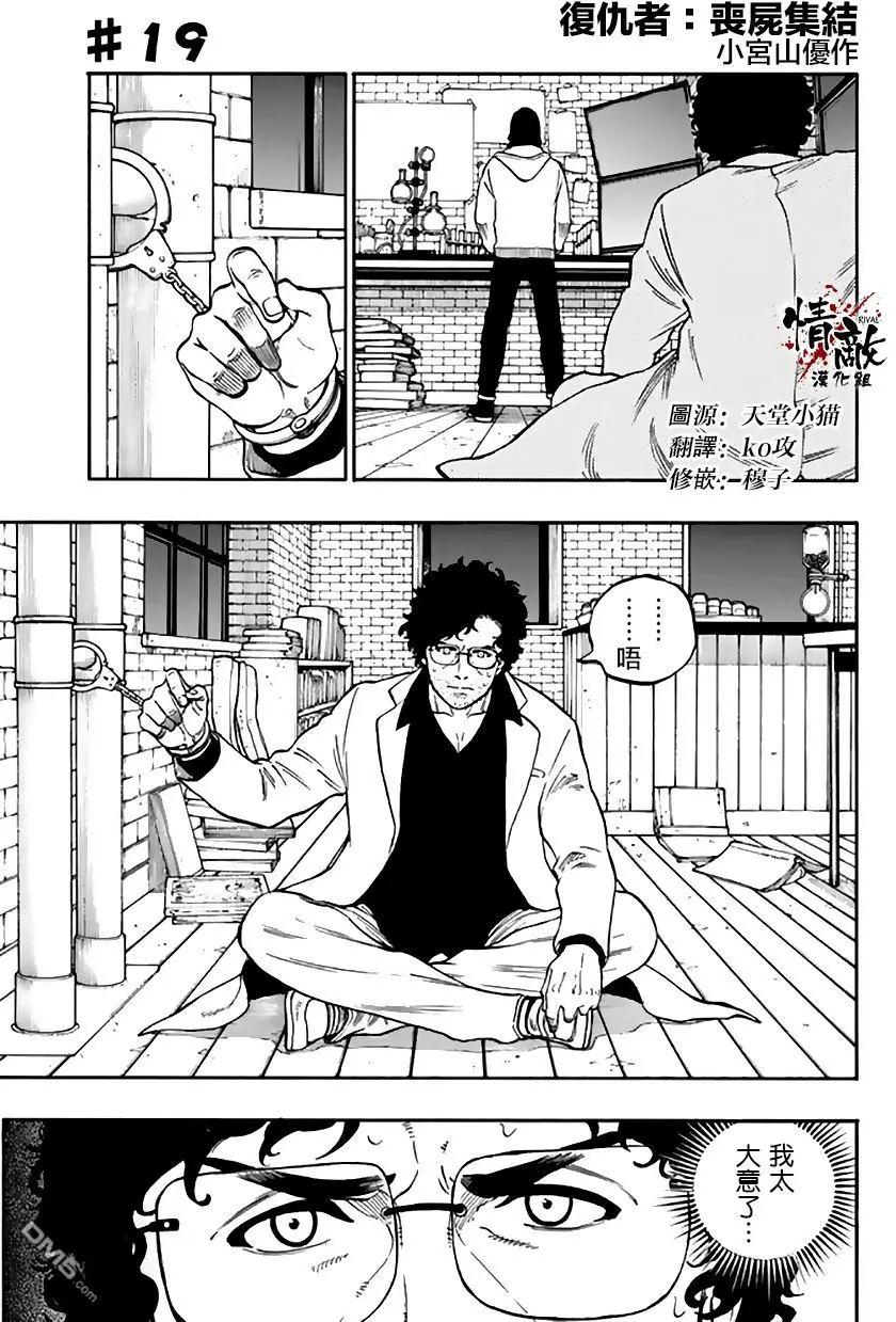 第19回0