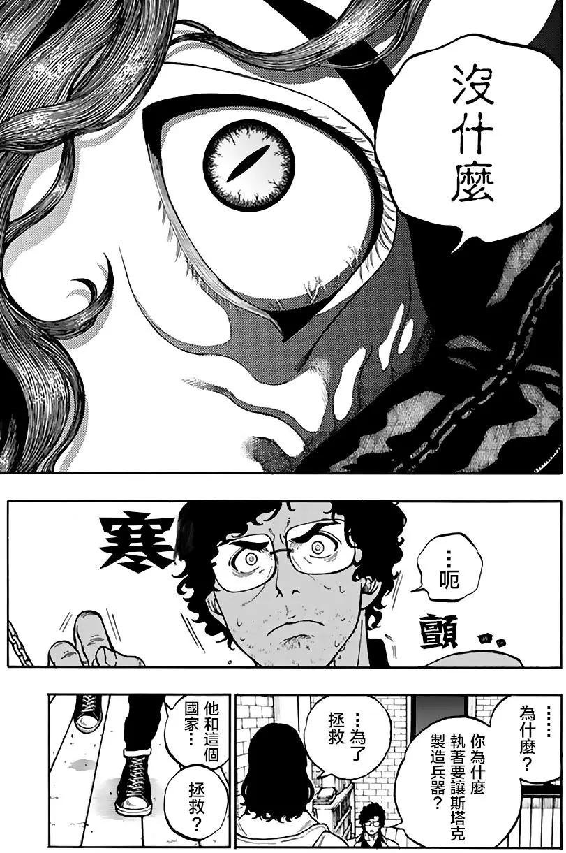 第19回4