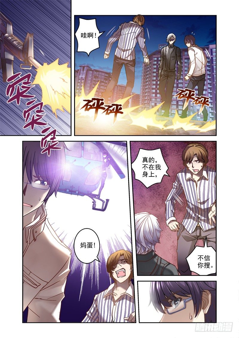 11.暂告段落1