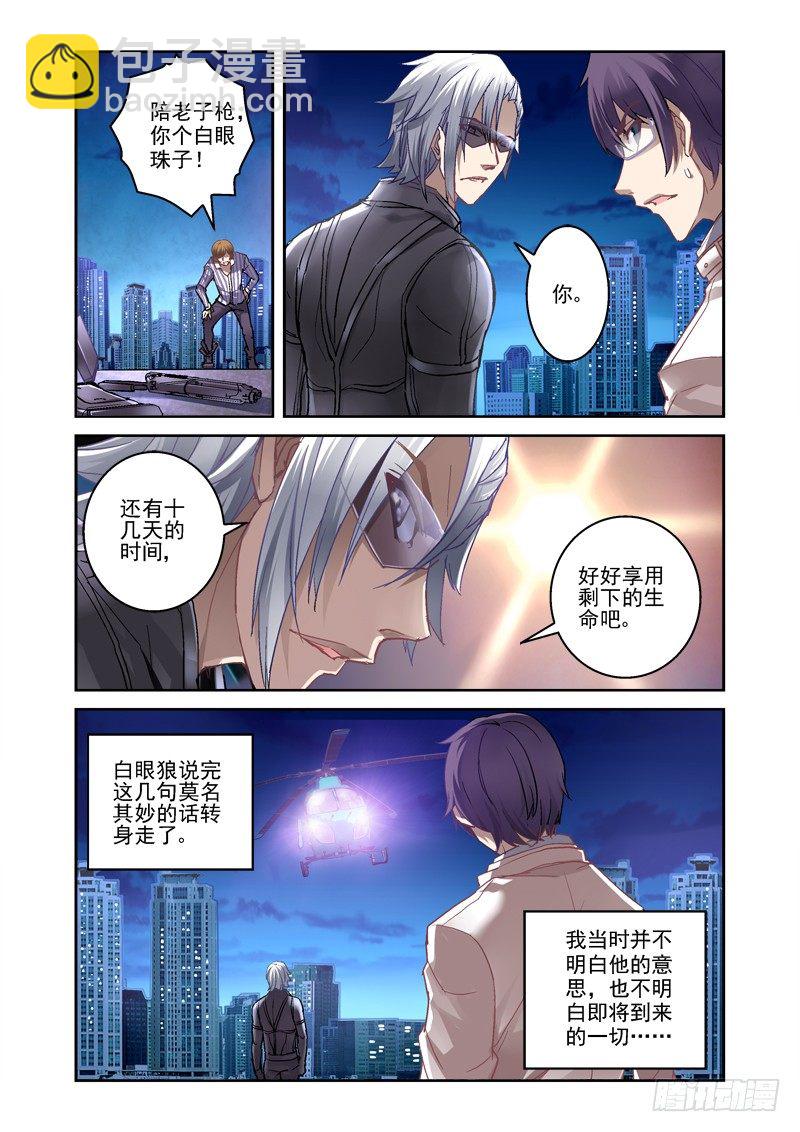 11.暂告段落5