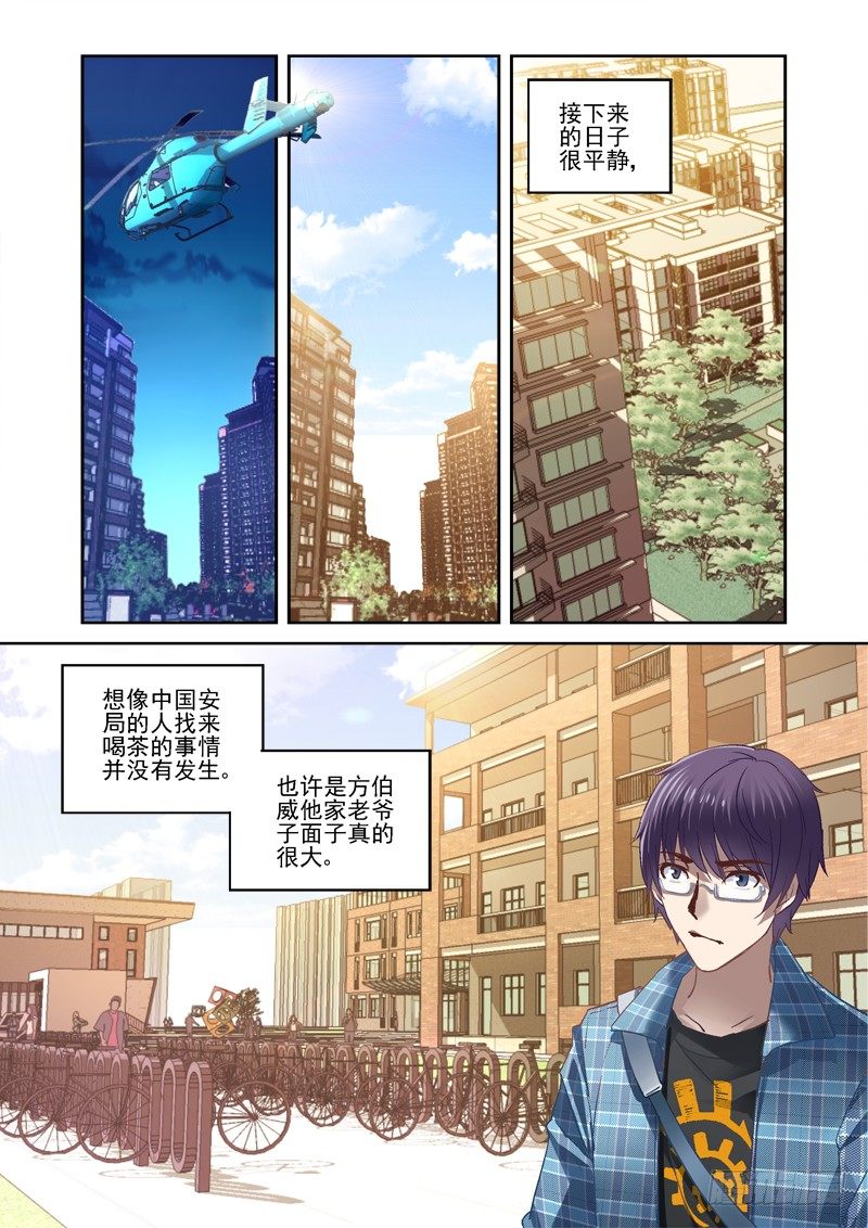 11.暂告段落6