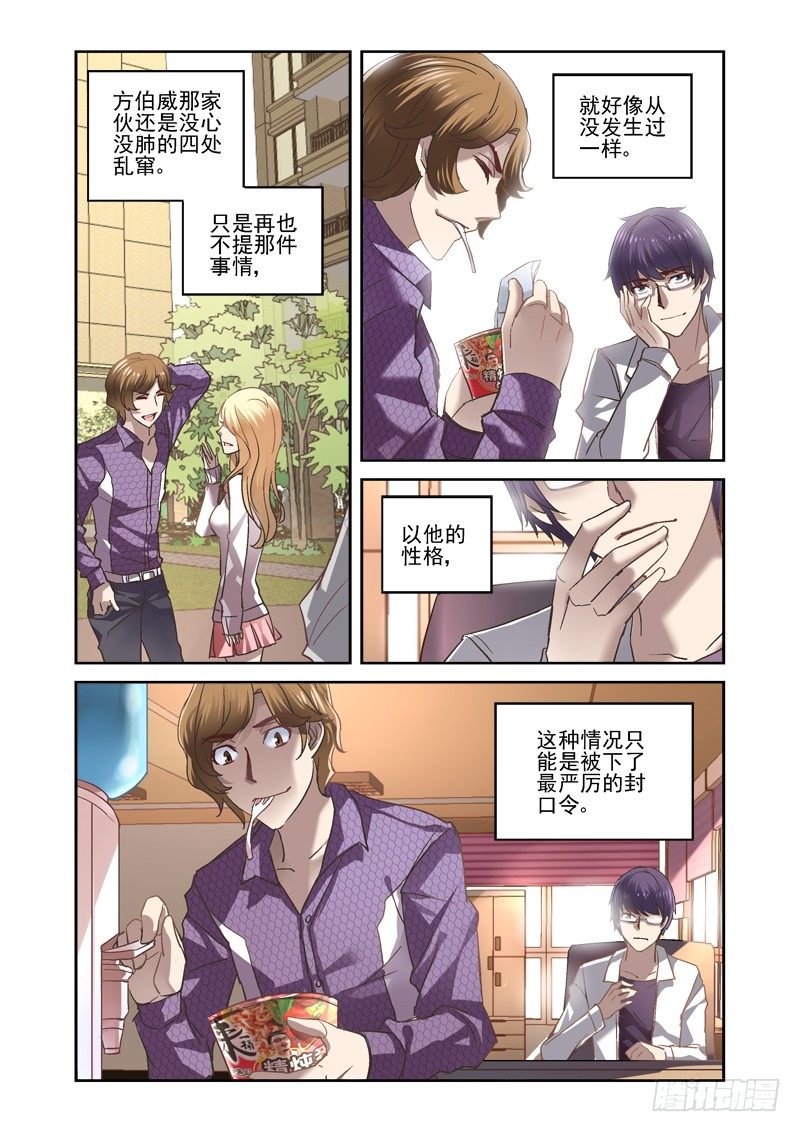 11.暂告段落7