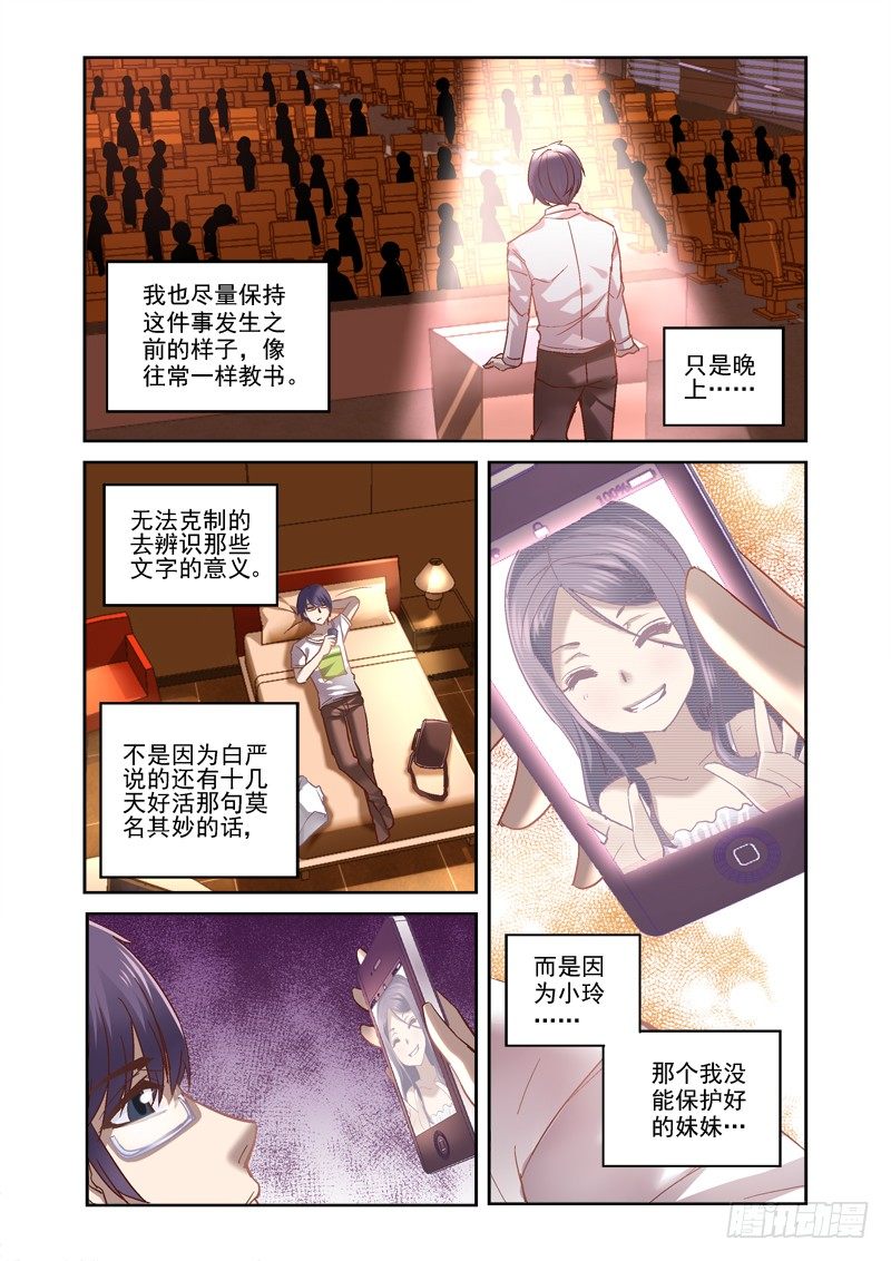 11.暂告段落8