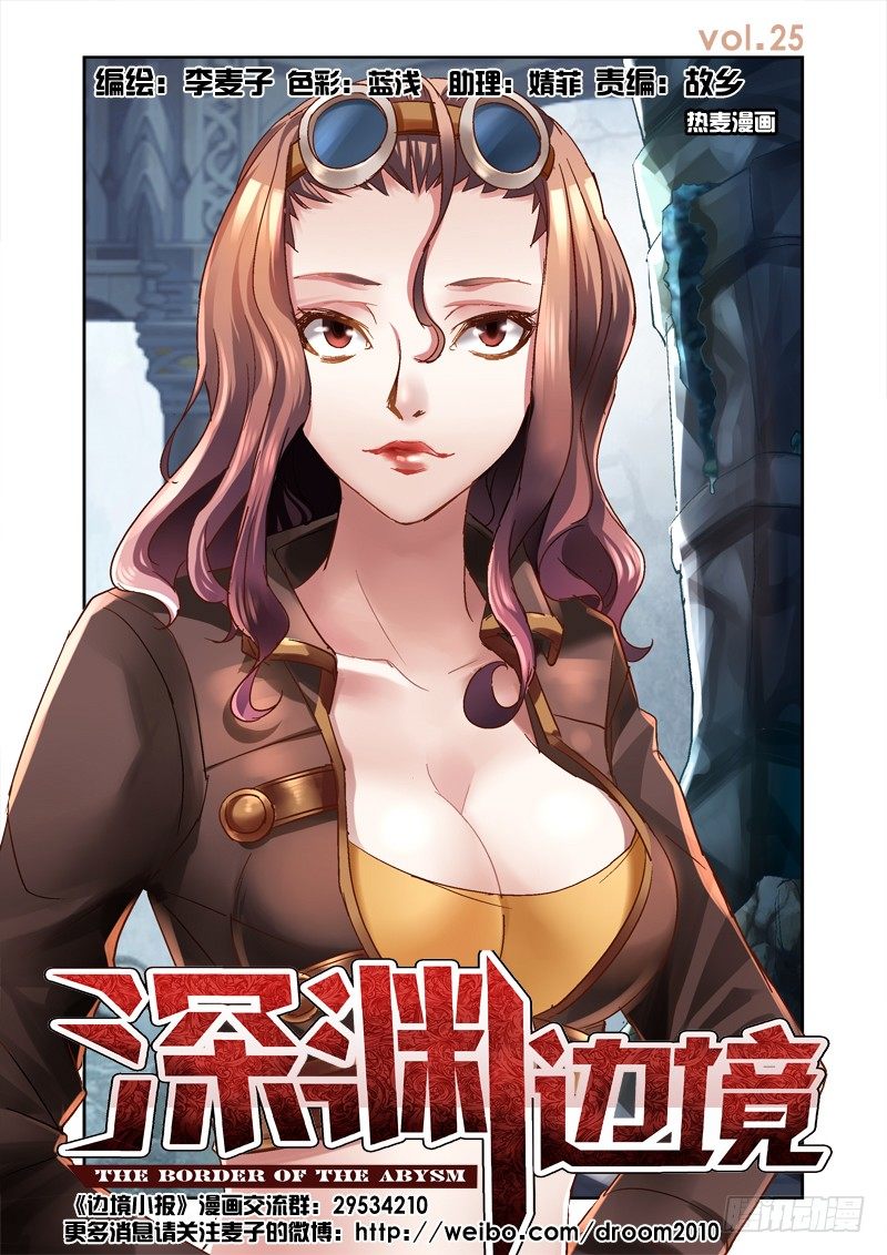 25.涛子0