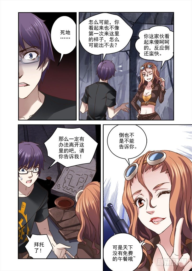25.涛子1