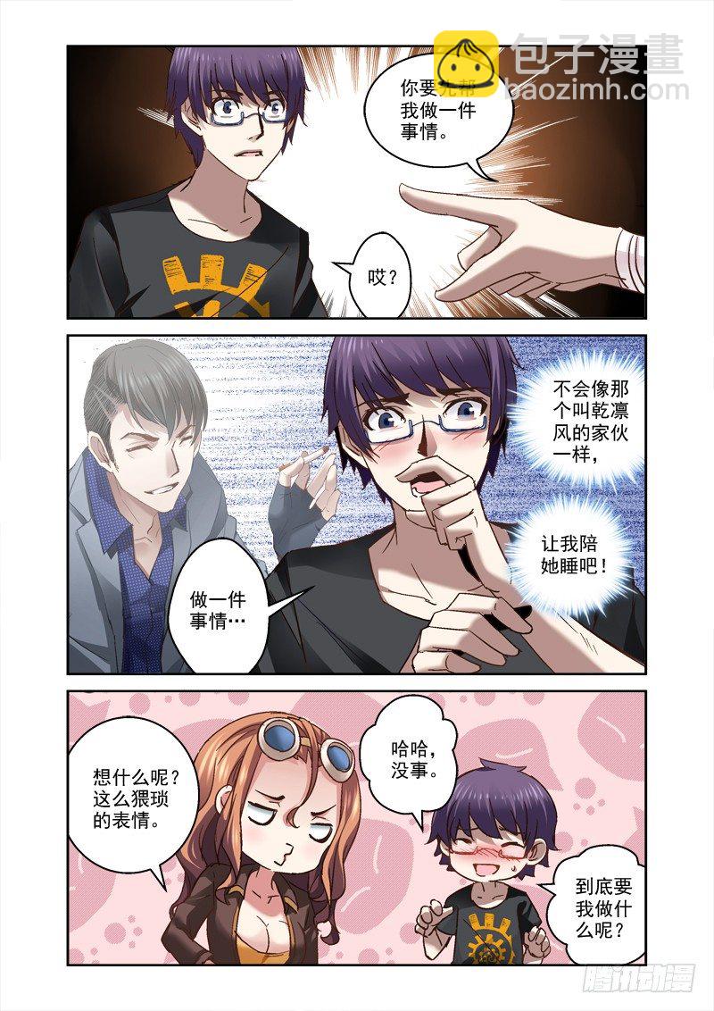25.涛子2