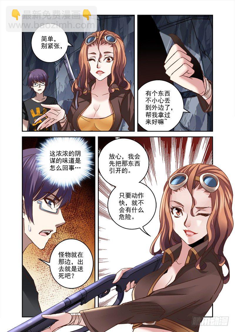 25.涛子3
