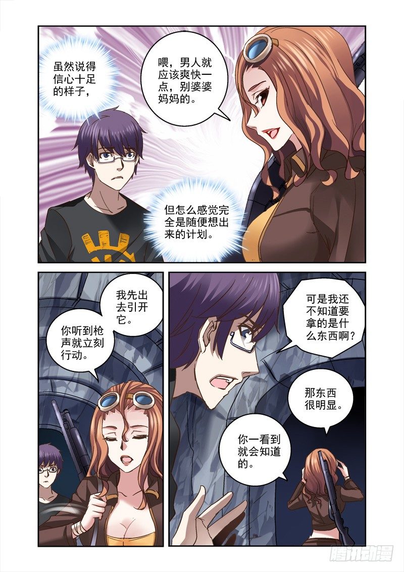 25.涛子4
