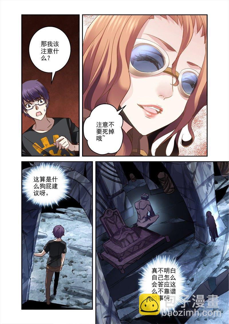 25.涛子5