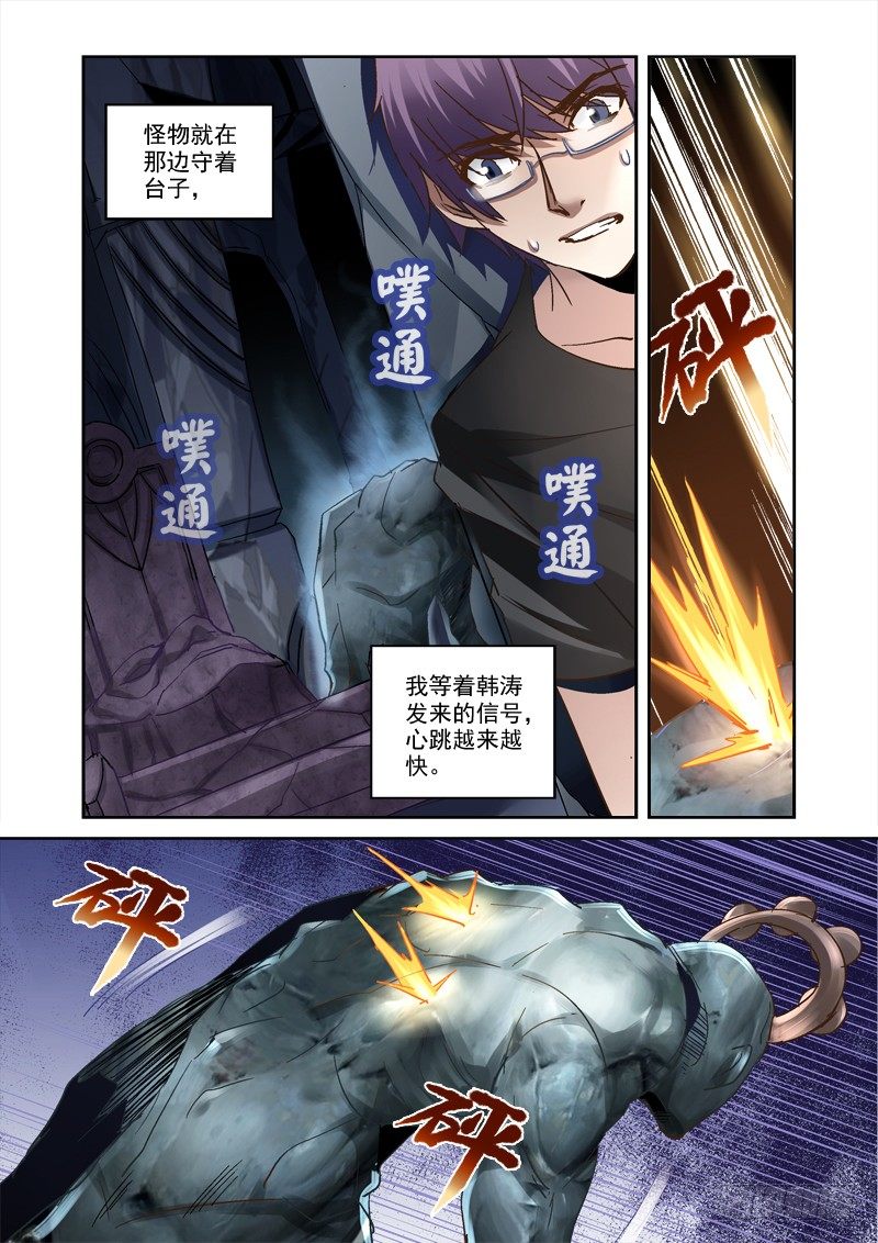 25.涛子6