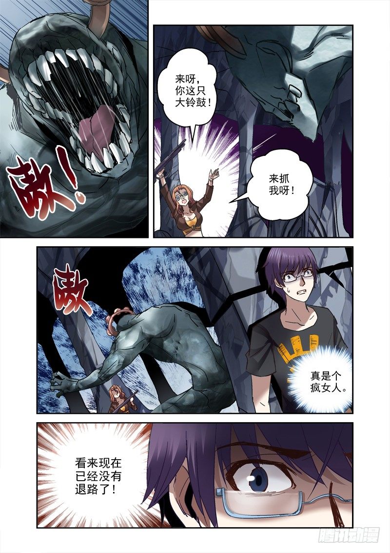 25.涛子7