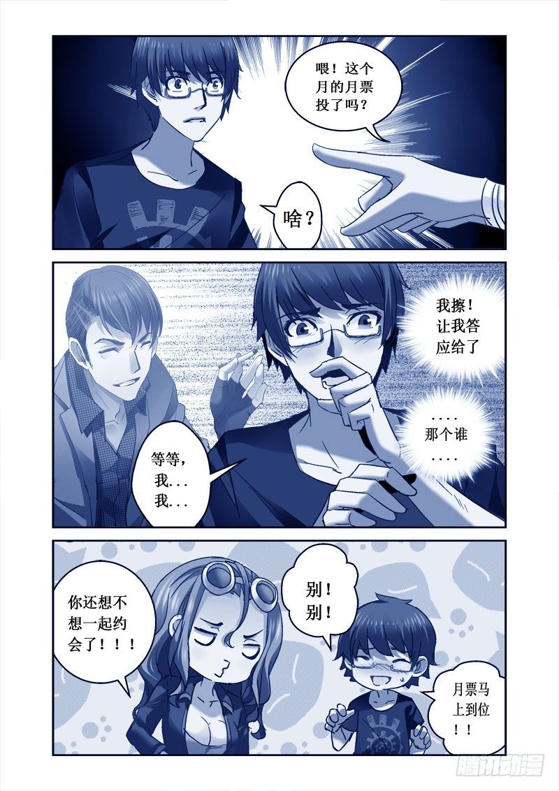 25.涛子8