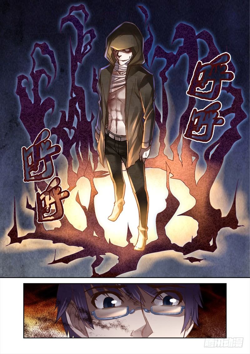 39.BOSS出现0