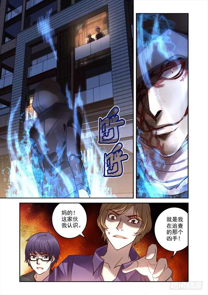 39.BOSS出现3
