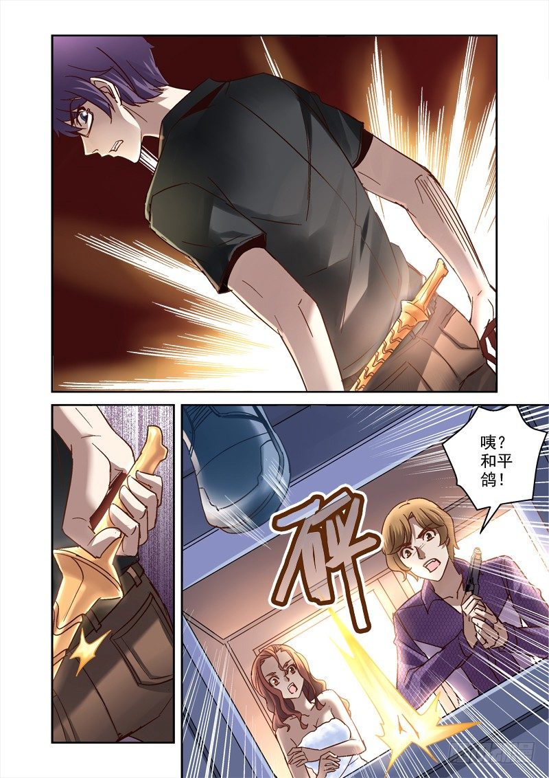 39.BOSS出现7