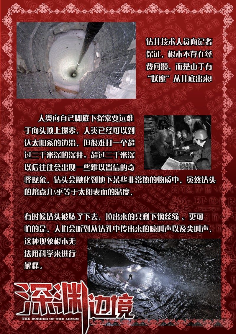 64.玲的愿望10