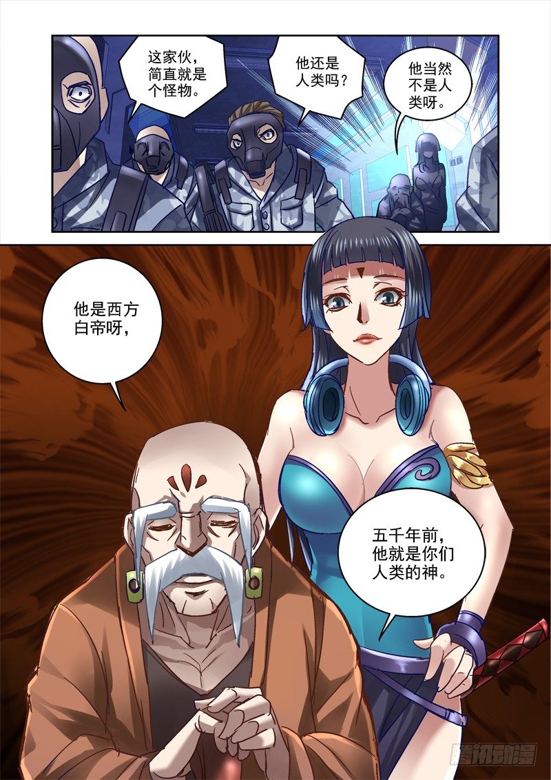 78.九爷1