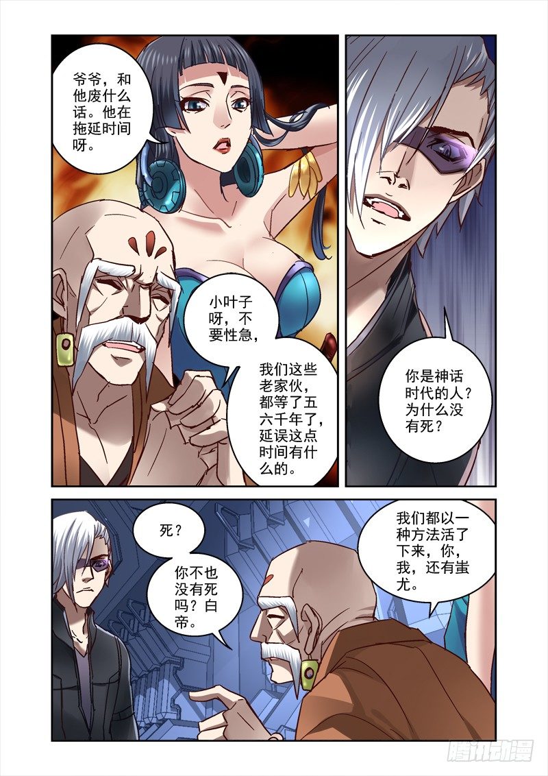 78.九爷3