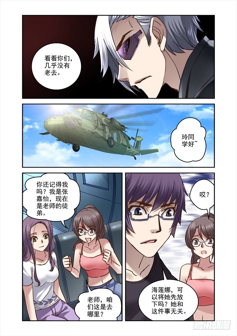 78.九爷4
