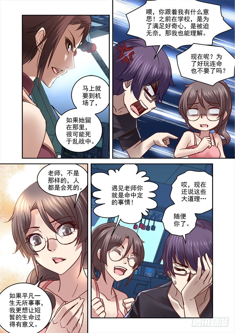 78.九爷5