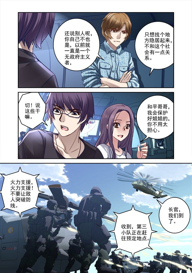 78.九爷6