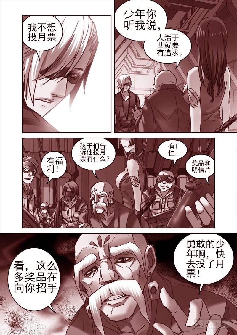 78.九爷8