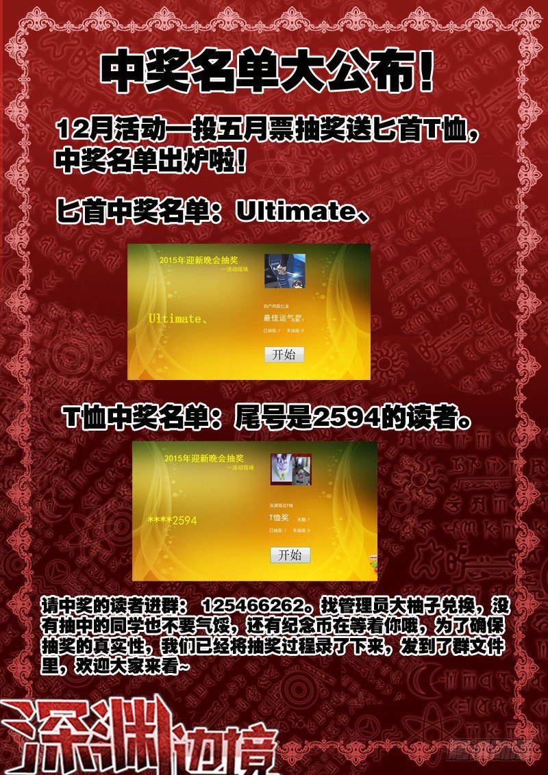 78.九爷9