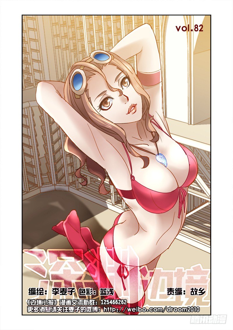 82.循环梦0