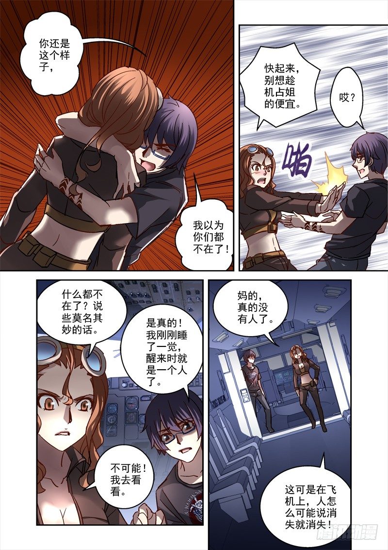 82.循环梦5