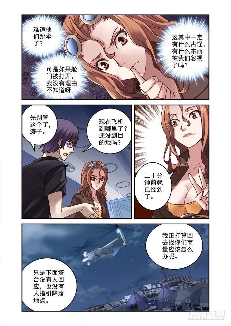 82.循环梦6