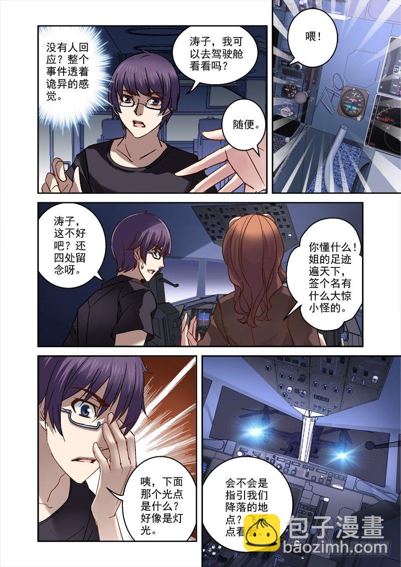 82.循环梦7
