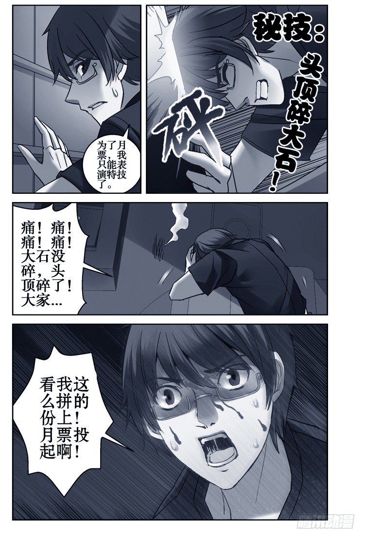 82.循环梦8