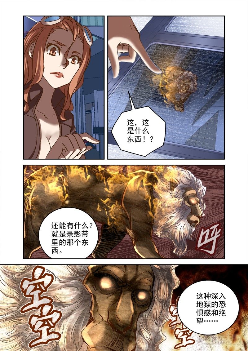 100.陆吾0