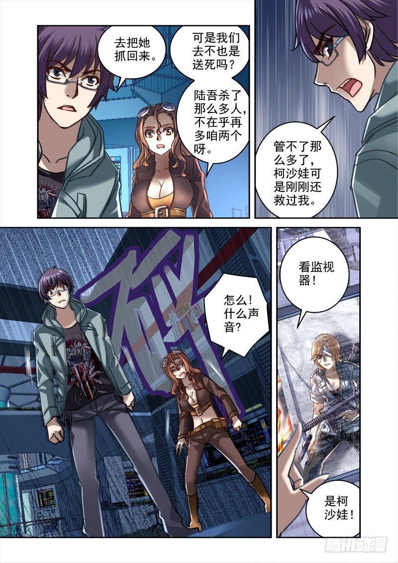 100.陆吾2