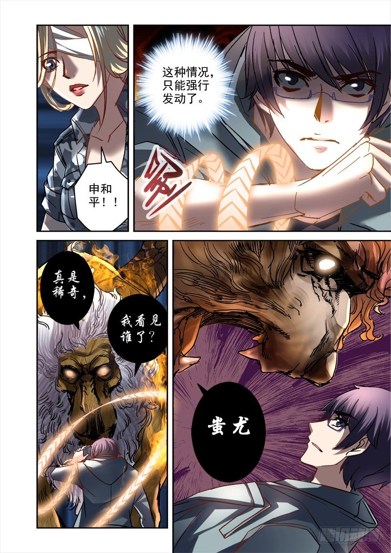 100.陆吾6