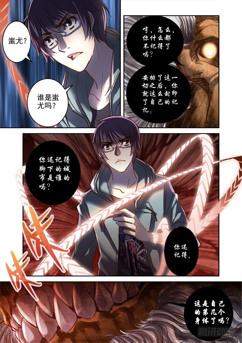 100.陆吾7