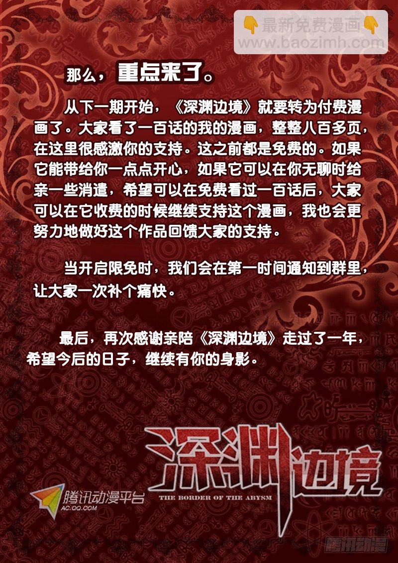 100.陆吾9