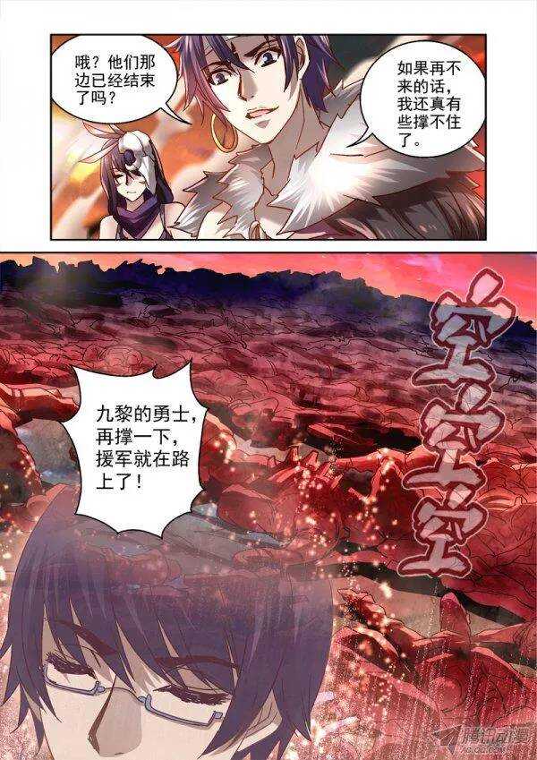 105.千年战争7