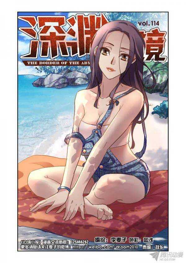 114.进入神殿0