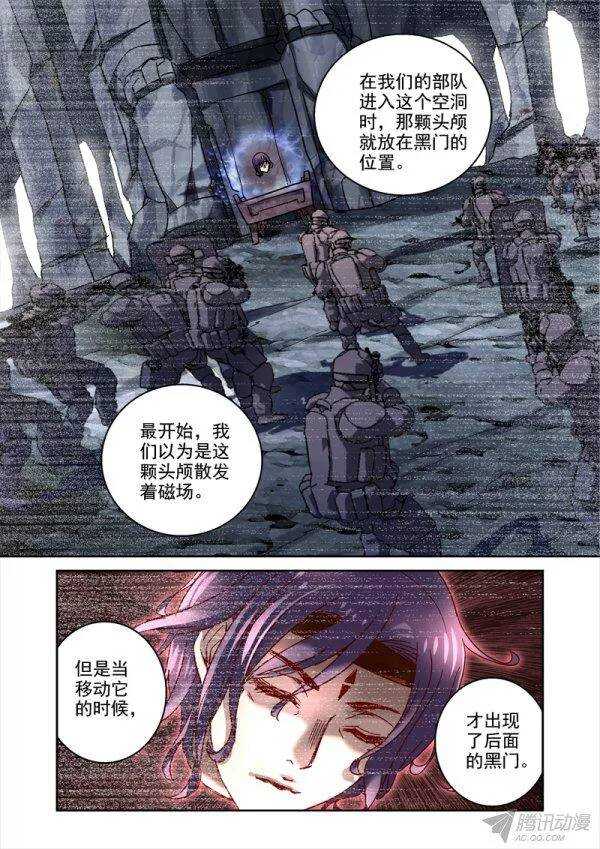 114.进入神殿1