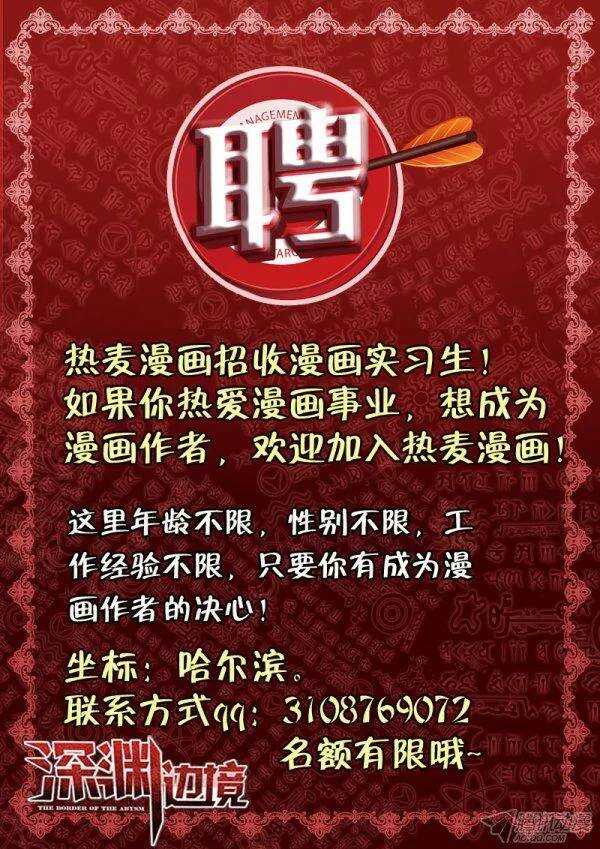 114.进入神殿12