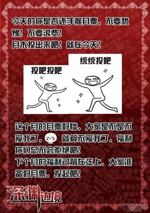 114.进入神殿13